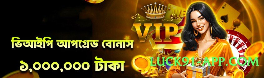 TreasureHunt Galaxy v3.1.0 Screenshot 3