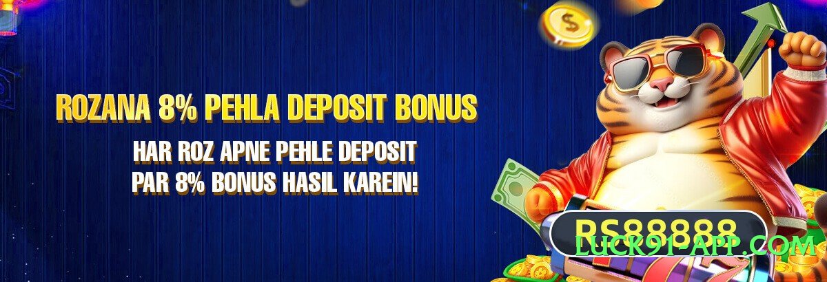 pk365 King v6.0.0 Screenshot 4