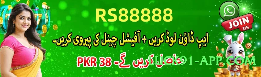 pkzz Classic v5.0.6 Screenshot 1