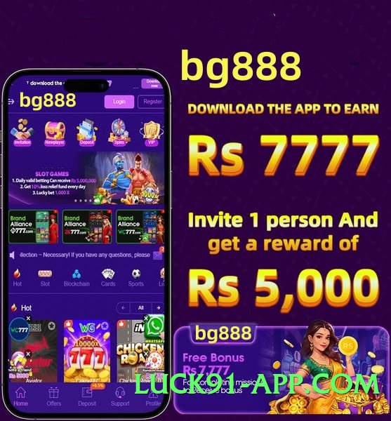 c444 Classic PK Screenshot 3