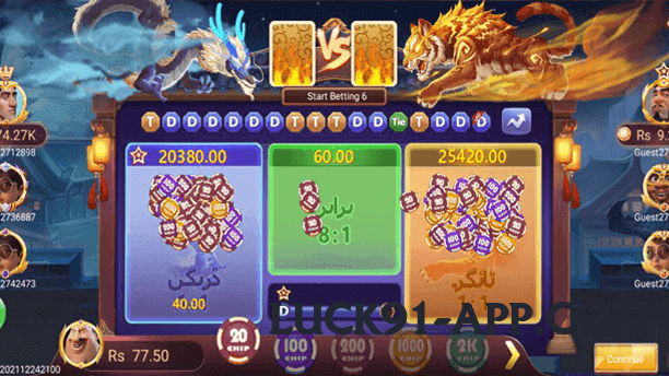 c444 Classic PK Screenshot 4