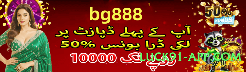 wt777 Legend Screenshot 3