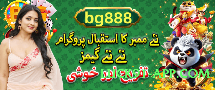 LahoreGames Ultimate Pro v5.2.5 Screenshot 4